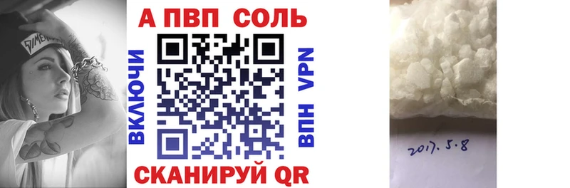 Купить закладку Назрань A PVP  Меф  Бутират  КОКАИН  МАРИХУАНА 