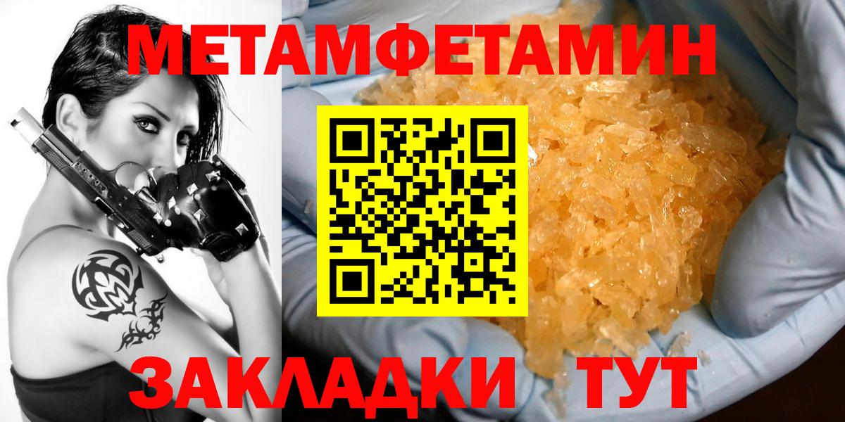 АМФ VHQ Назрань