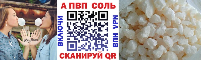 Alfa_PVP мука Назрань