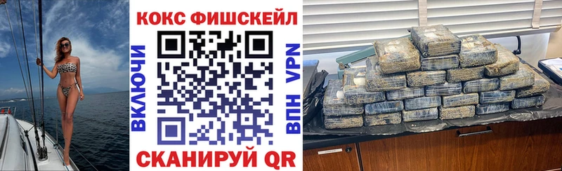 COCAIN Эквадор  что такое   Назрань 