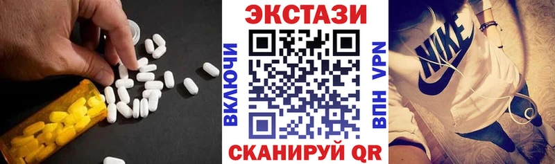 Экстази Cube  Назрань 