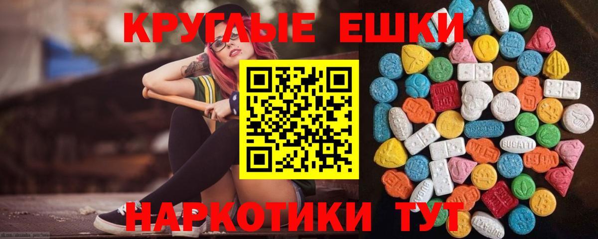 ЭКСТАЗИ MDMA  Вход с VPN  маркетплейс телеграм  ЭКСТАЗИ  Назрань  ЭКСТАЗИ DUBAI  ОМГ ОМГ ссылки 