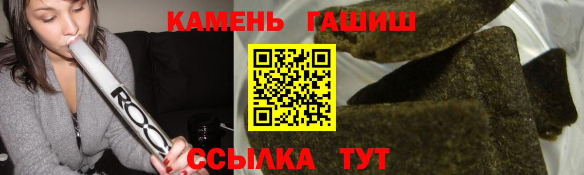 ГАШИШ AMNESIA HAZE Назрань