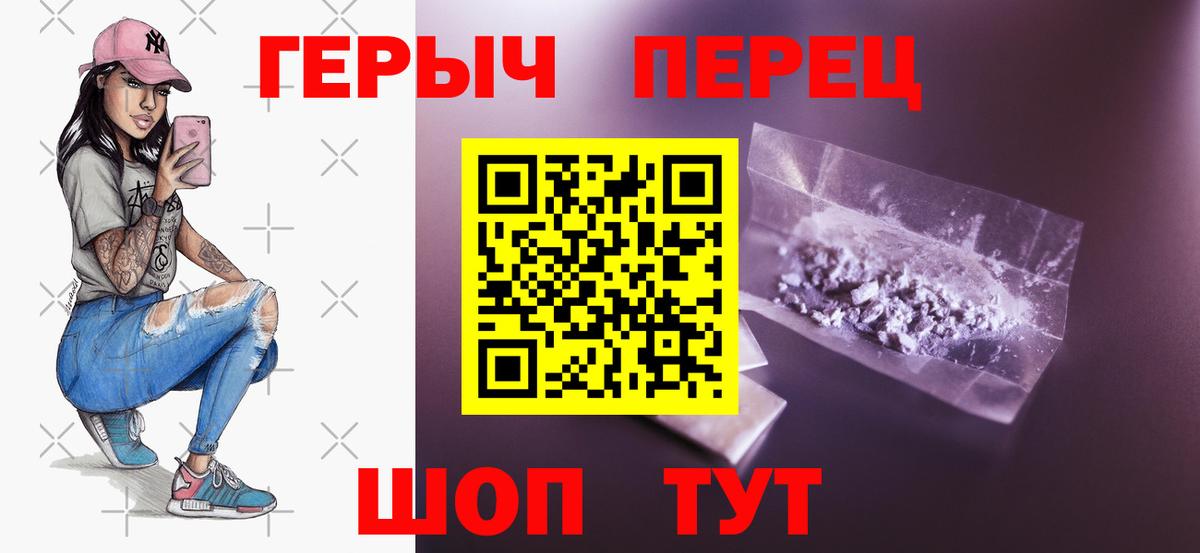 Назрань  Героин  Вход с VPN  ГЕРОИН хмурый 