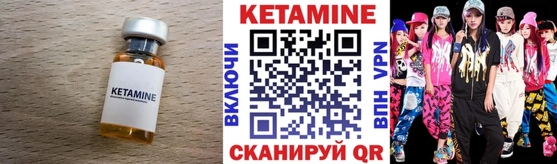 как найти закладки  Назрань  КЕТАМИН VHQ 