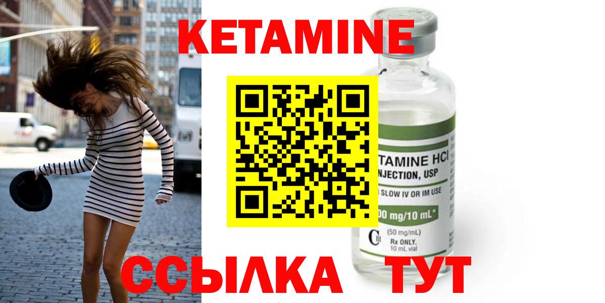 ссылка на мегу онион  мориарти какой сайт  Вход с VPN  Назрань  КЕТАМИН ketamine  КЕТАМИН VHQ 