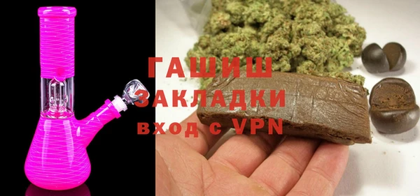 бошки Заводоуковск