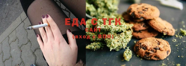 каннабис Заволжск