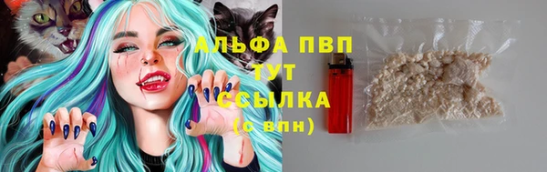 каннабис Заволжск