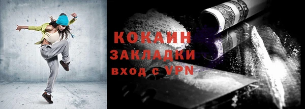 мефедрон мука Заволжье