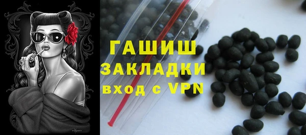 гашишное масло Зерноград