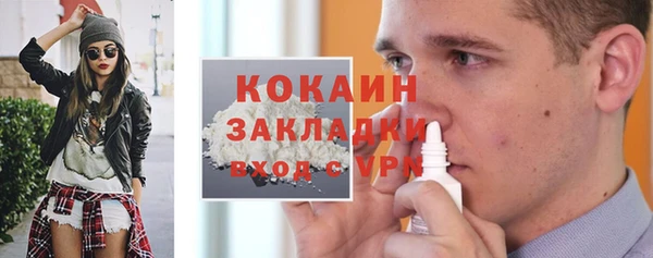 мефедрон мука Заволжье