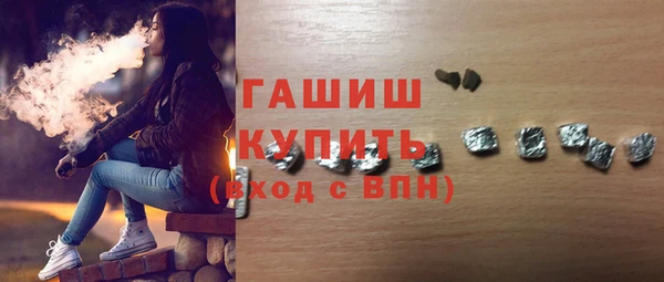 мескалин Зеленодольск