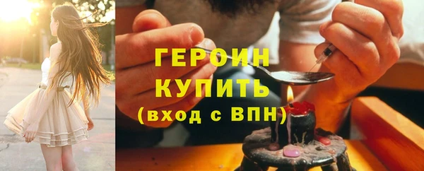 мескалин Зеленодольск
