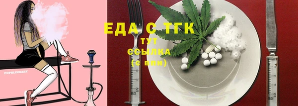 бутик Зеленокумск