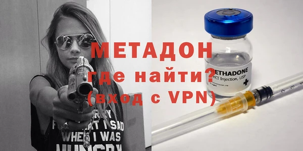 мескалин Зеленодольск