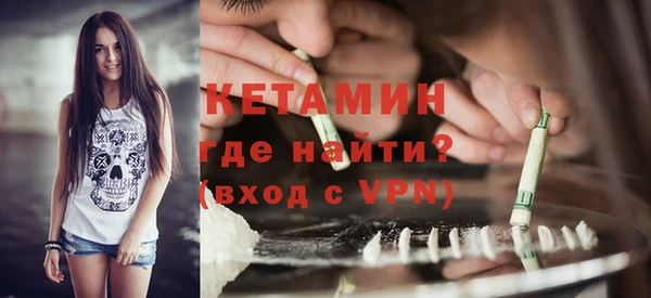 бутик Зеленокумск