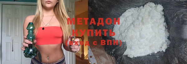 бутик Зеленокумск