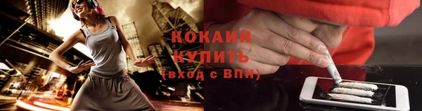 бутик Зеленокумск
