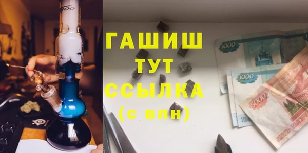 гашишное масло Зерноград