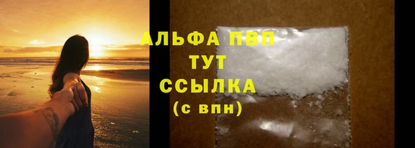 каннабис Заволжск