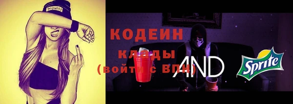 каннабис Заволжск