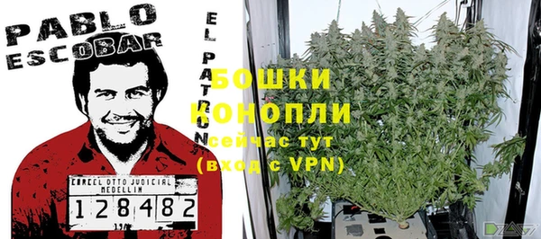 бутик Зеленокумск