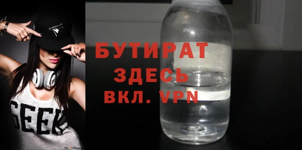 мескалин Зеленодольск