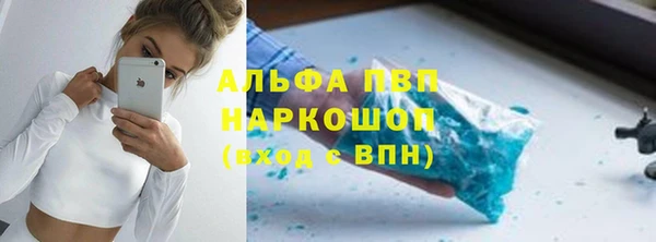 мефедрон мука Заволжье