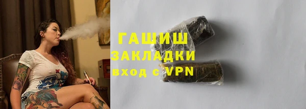 бошки Заводоуковск