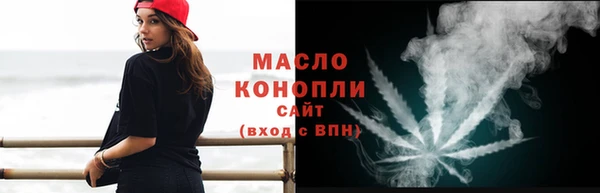 гашишное масло Зерноград