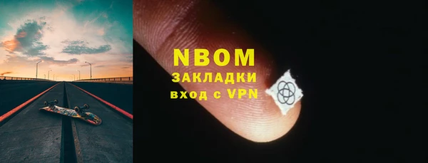 мефедрон мука Заволжье