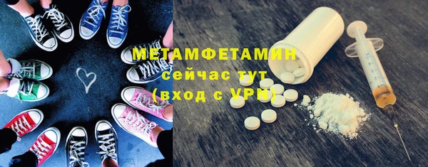 мефедрон мука Заволжье