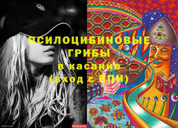 гашишное масло Зерноград