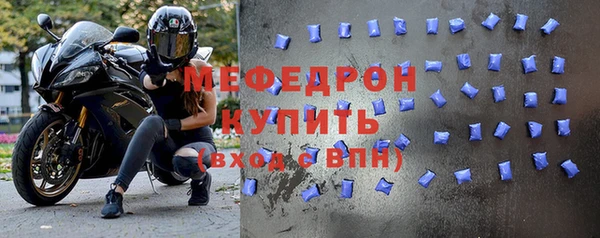 бошки Заводоуковск