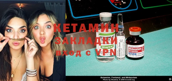 бутик Зеленокумск