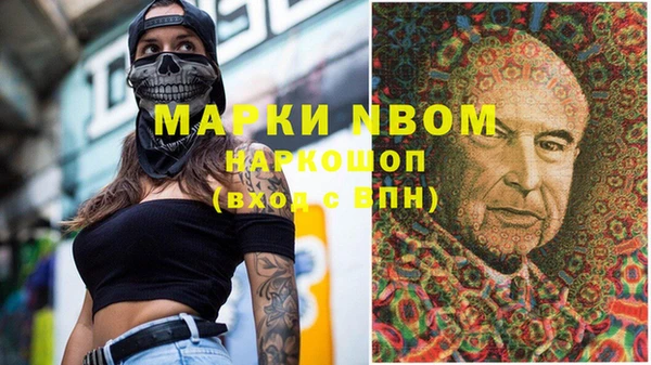 бутик Зеленокумск