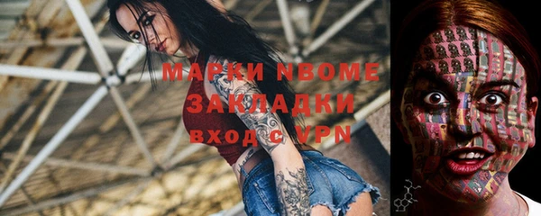 мефедрон мука Заволжье