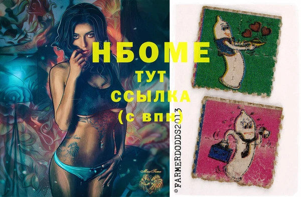 мефедрон мука Заволжье