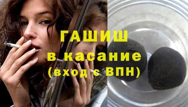 мефедрон мука Заволжье