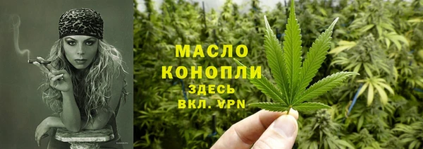 мескалин Зеленодольск