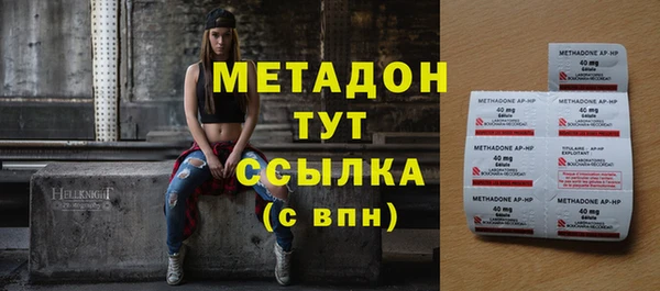 бутик Зеленокумск