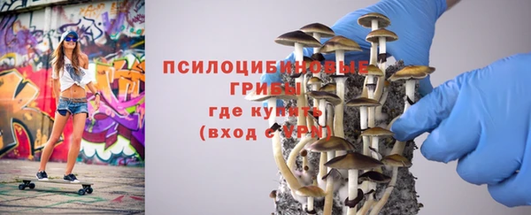 мефедрон мука Заволжье