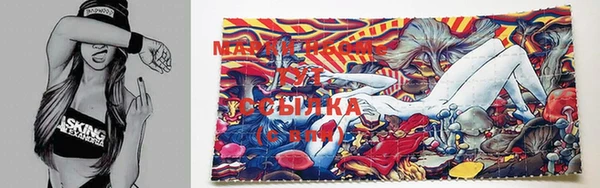 марки lsd Елизово