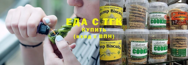 мескалин Зеленодольск