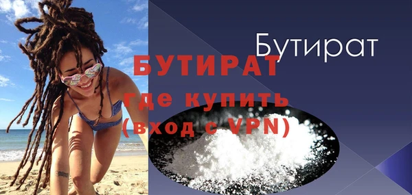 COCAINE Ельня