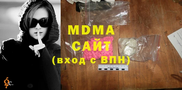 мефедрон мука Заволжье