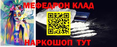 стафф Гагарин
