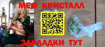 метамфетамин Гай
