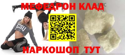 метамфетамин Гай